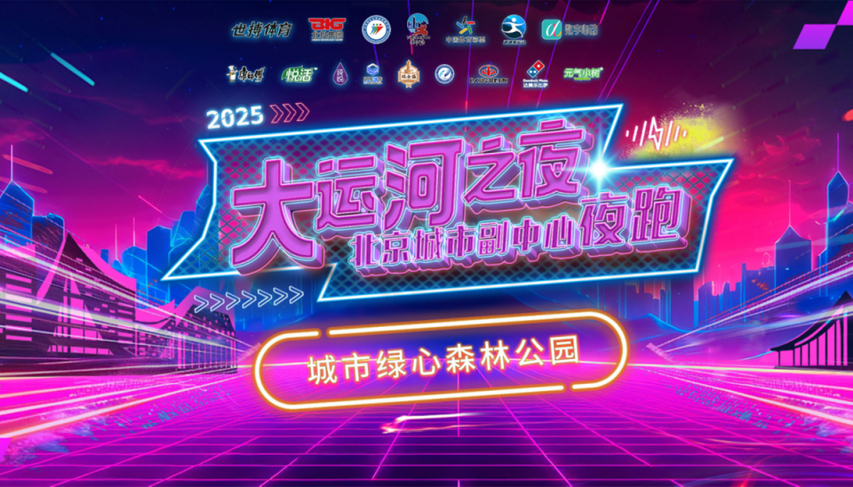 区体育局承, gtimg, 们围绕城市