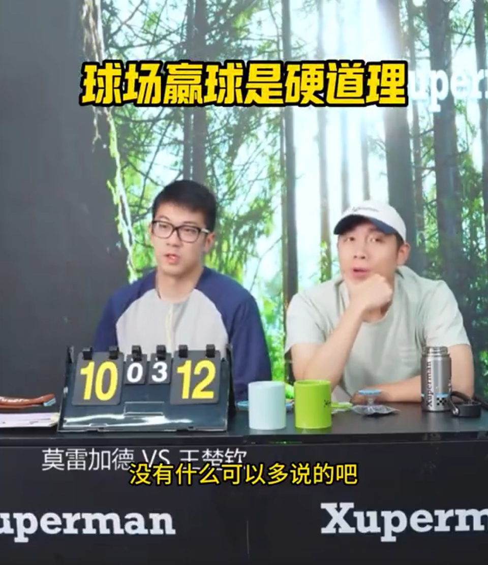 张本这个事, 本智和一直