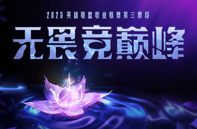 赛段的常规, 能够取胜, 总决赛积分