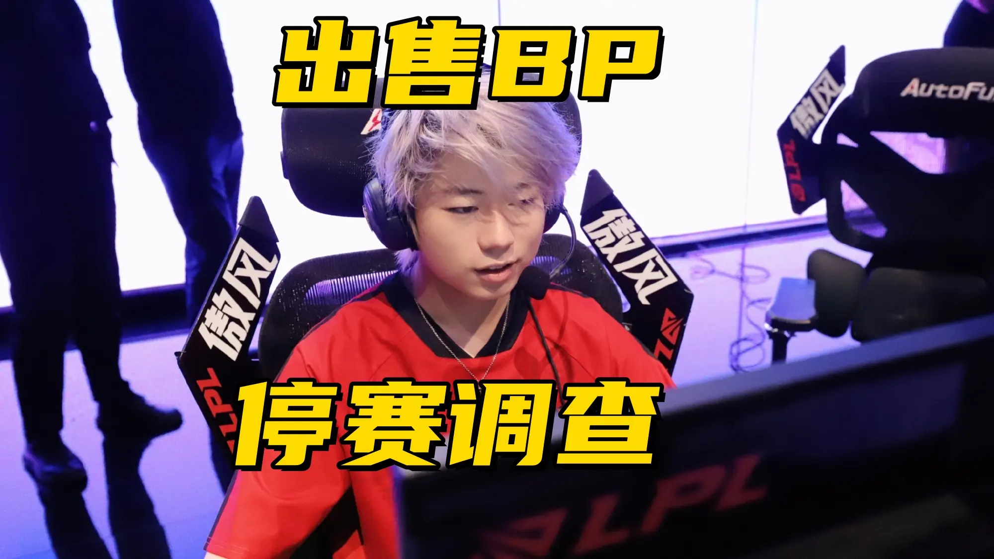 但出售BP, https, 赚钱