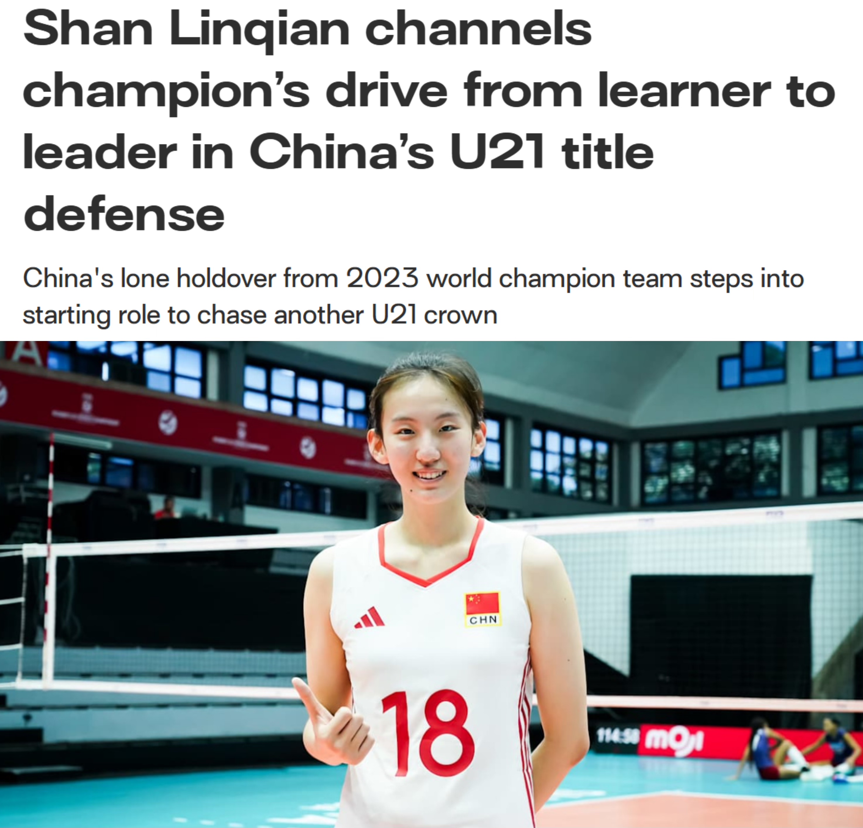 点名, 是否能把训