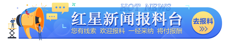 离场