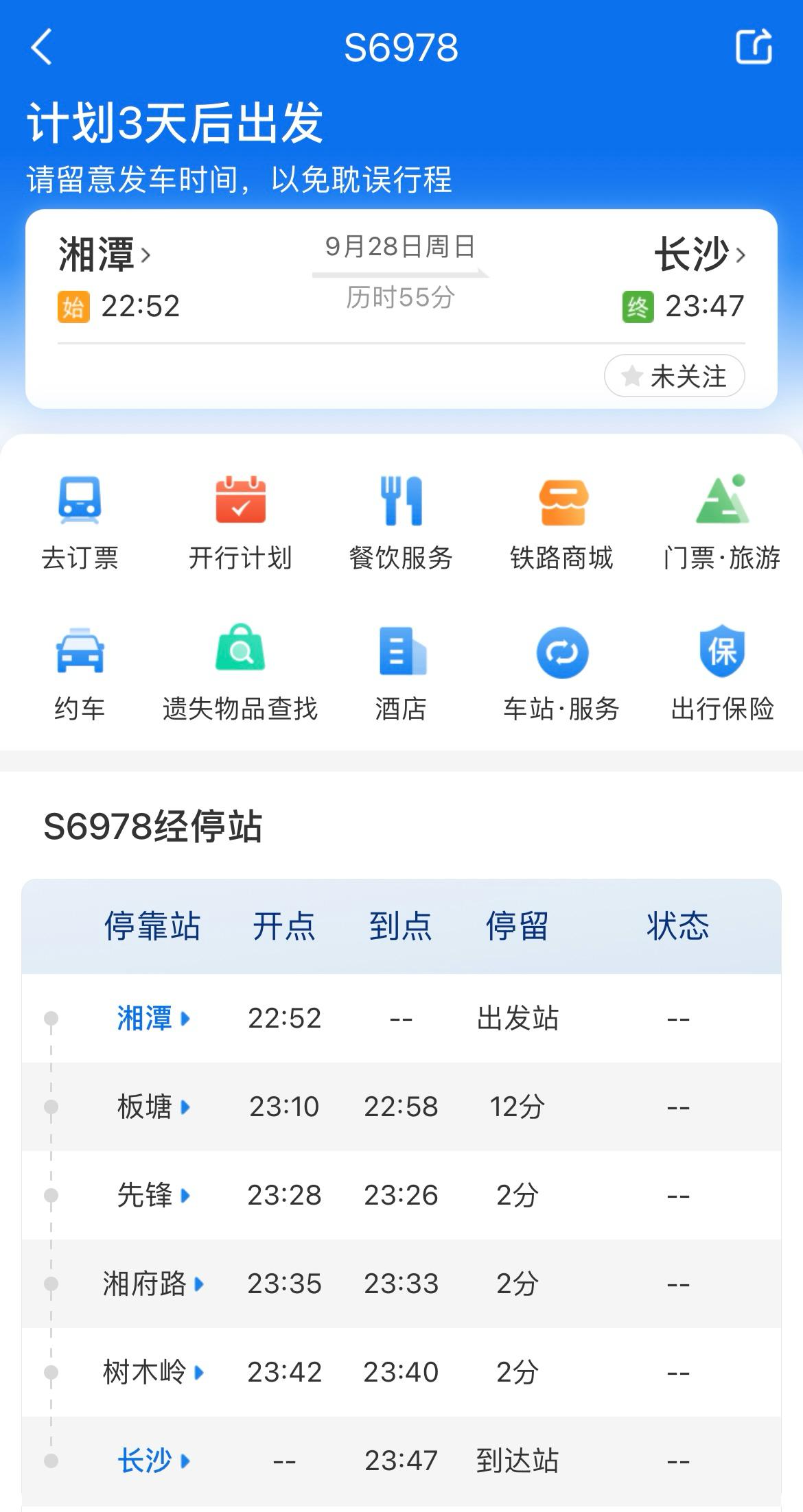 者黎棠, msn 者黎棠, msn